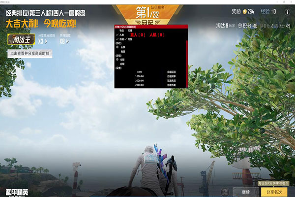 CF专家段位外挂透视自瞄效果